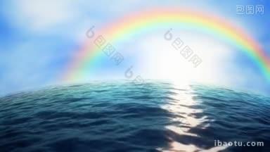 彩虹在海洋上无缝循环